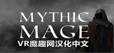 Oculus Quest 游戏《神话法师汉化中文版》Mythic Mage